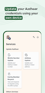 Aadhaar Screenshot 2
