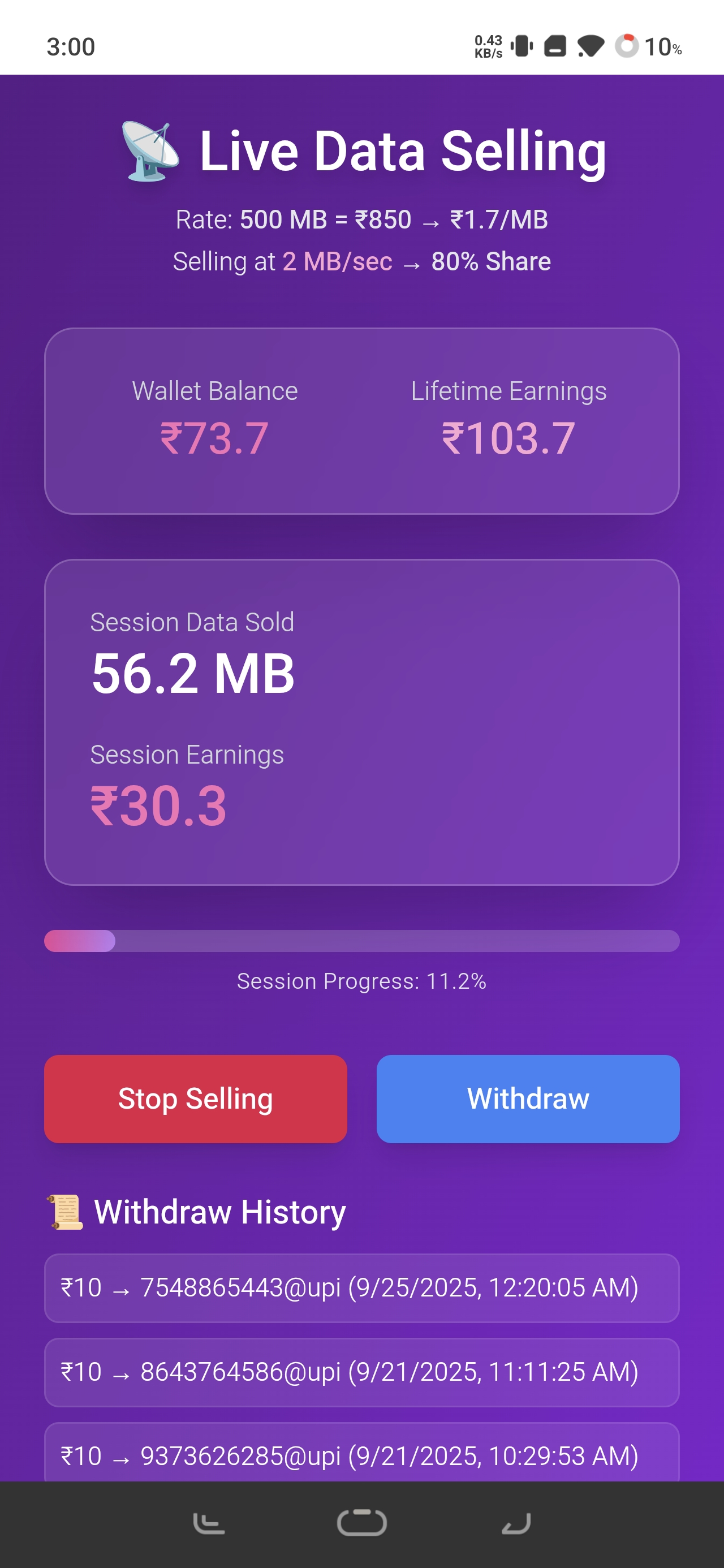 Data Sell App screenshot
