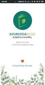 Ayurveda Book App Screenshot 1