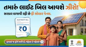 Free Solar Panel Scheme 2026